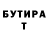 БУТИРАТ бутик HexeKill