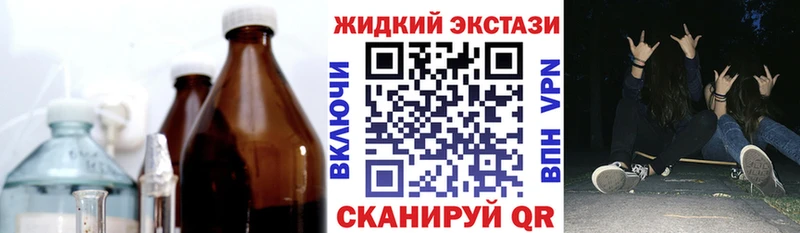 Бутират BDO Назарово