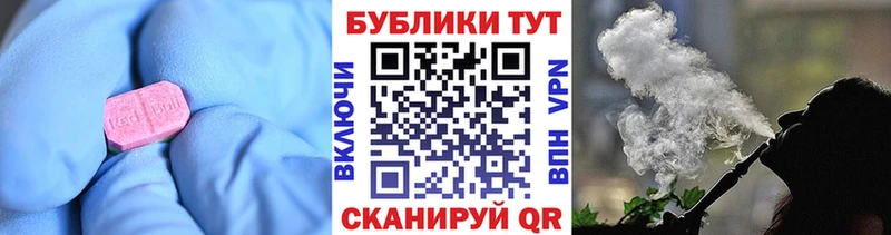 Экстази ешки  Назарово 