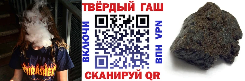 ГАШИШ VHQ Назарово