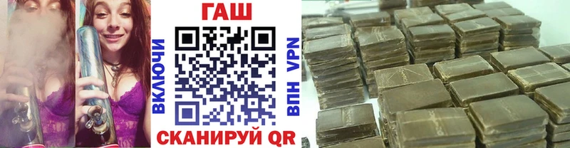 ГАШ VHQ  Назарово 