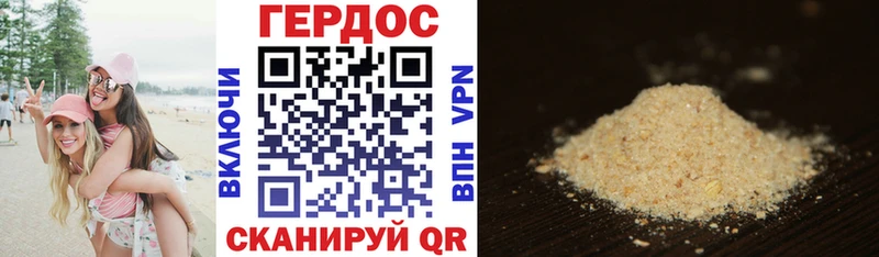 Героин VHQ  купить наркотики цена  Назарово 