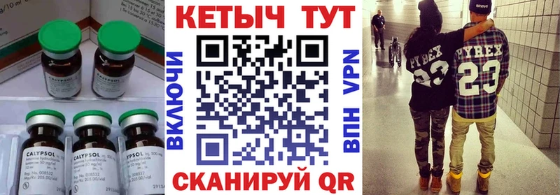 КЕТАМИН VHQ  MEGA ссылка  Назарово 