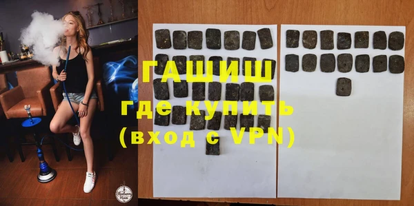 соль ск Балабаново