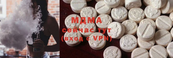 мефедрон мука Балахна