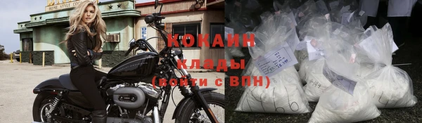 соль ск Балабаново