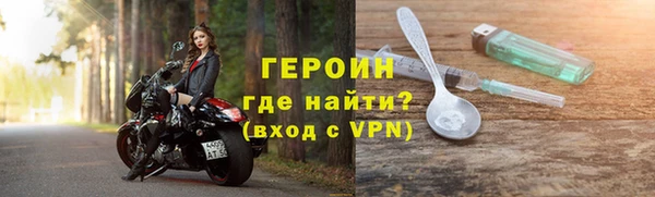 прущие крисы Снежногорск