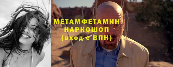 мефедрон мука Балахна
