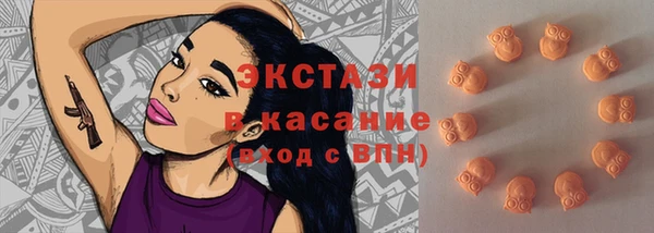 соль ск Балабаново