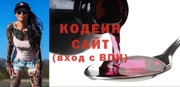соль ск Балабаново