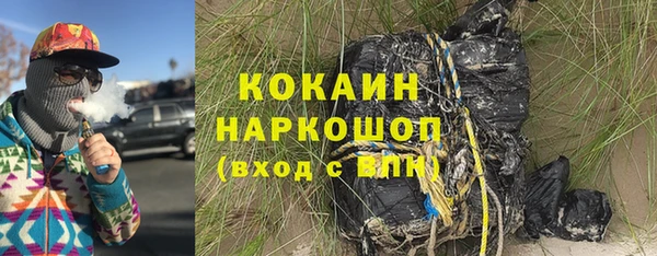 соль ск Балабаново