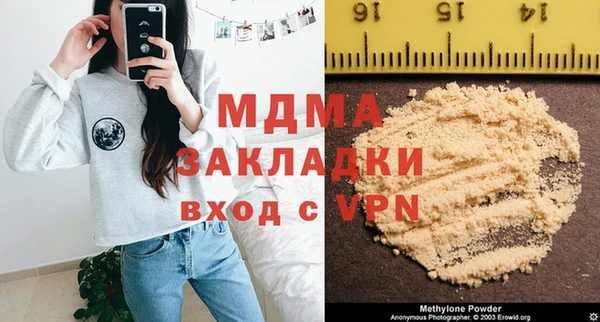 соль ск Балабаново