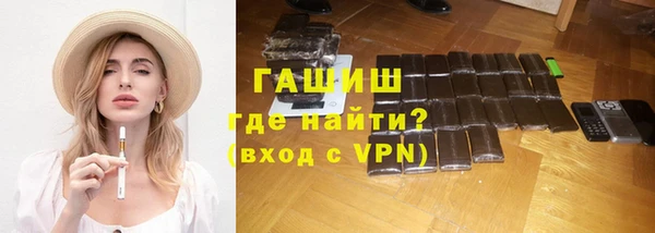 соль ск Балабаново
