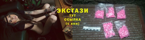 соль ск Балабаново
