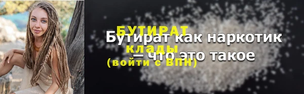 мефедрон мука Балахна