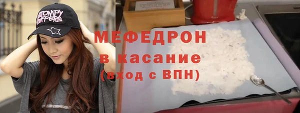 мефедрон мука Балахна