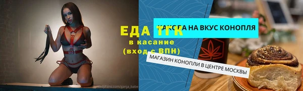 мефедрон мука Балахна