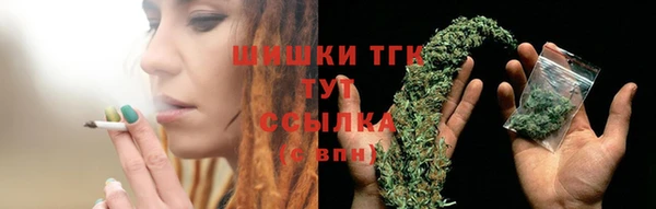 мефедрон мука Балахна