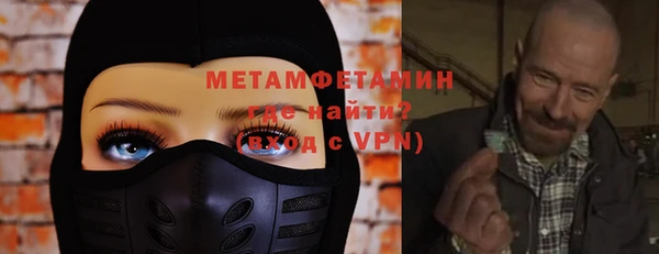 соль ск Балабаново