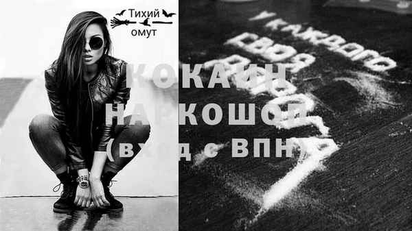мефедрон мука Балахна