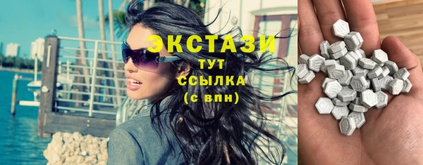 мефедрон мука Балахна