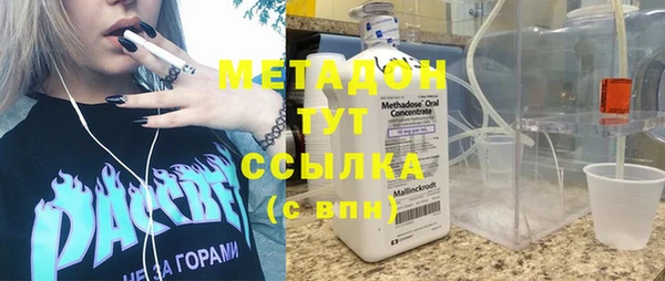 мефедрон мука Балахна