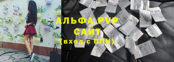 соль ск Балабаново