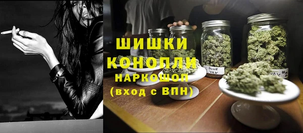 соль ск Балабаново