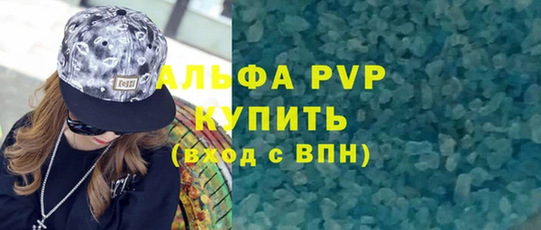 мефедрон мука Балахна
