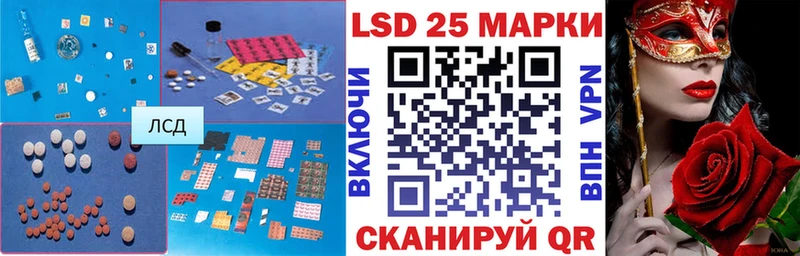 MEGA маркетплейс  Назарово  Лсд 25 экстази ecstasy  наркошоп 