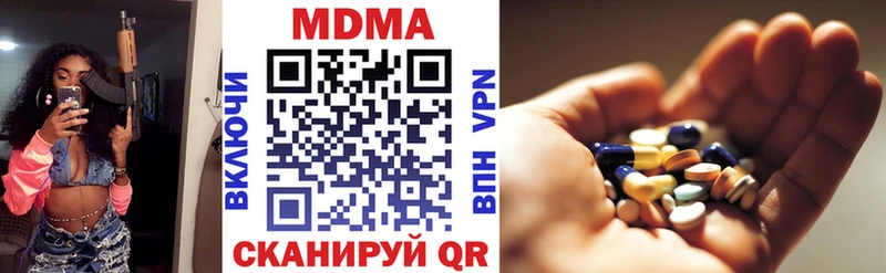 МДМА молли  Назарово 