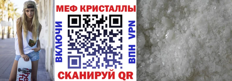 МЕФ  Назарово