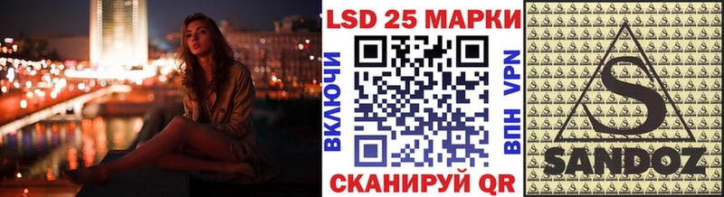 Марки N-bome 1,8мг  Назарово 