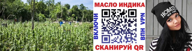 omg как зайти Назарово ТГК жижа