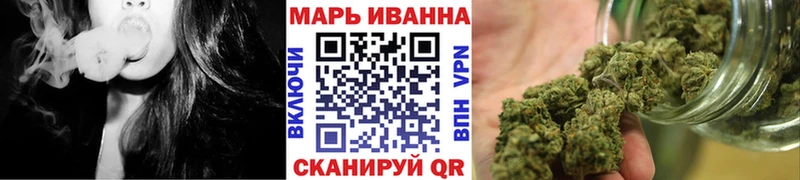 Бошки марихуана план Назарово