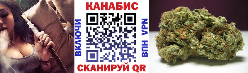 закладки Назарово Каннабис тримм